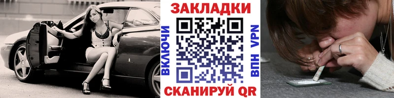 Как найти наркотики Тарко-Сале Галлюциногенные грибы Альфа ПВП ГАШ Меф Кокаин Канабис АМФ