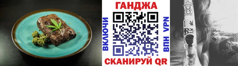 Печенье с ТГК марихуана  Тарко-Сале 