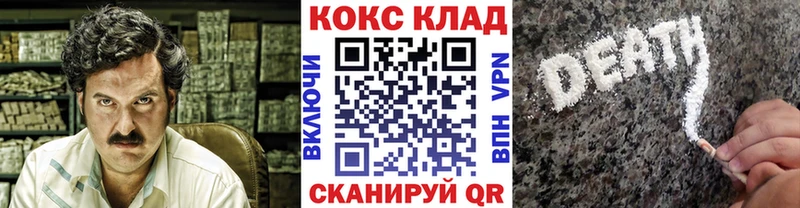 КОКАИН 99%  Тарко-Сале 