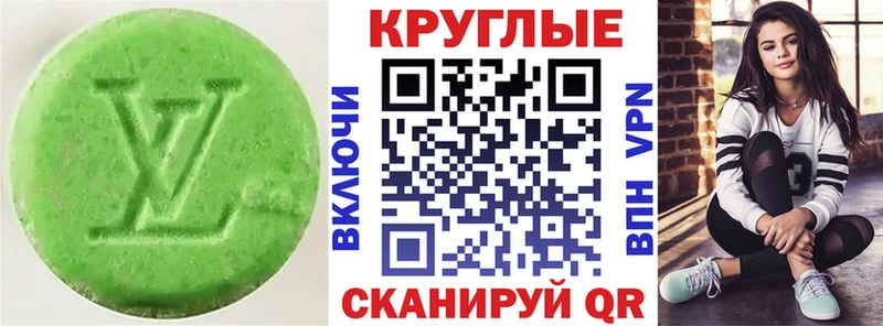 ЭКСТАЗИ Дубай  Тарко-Сале 