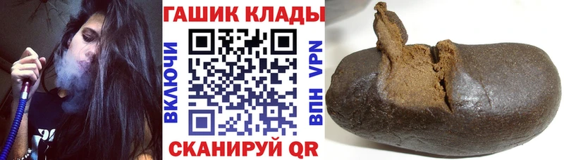 мориарти формула  наркотики  Тарко-Сале  ГАШ Изолятор 
