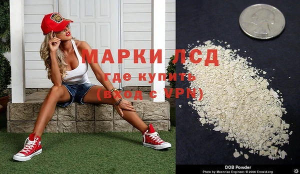 каннабис Балахна
