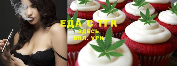 каннабис Балахна