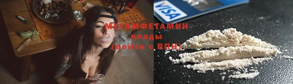 PSILOCYBIN Балабаново