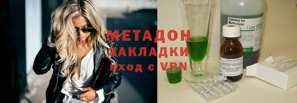 меф VHQ Богородск