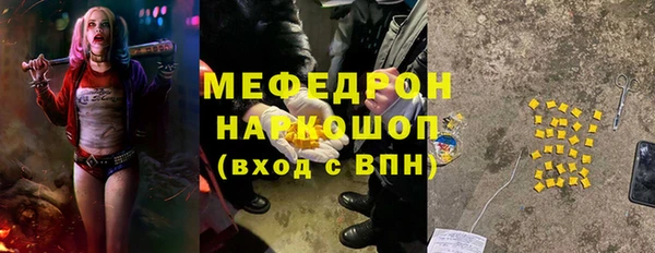 а пвп мука Богданович