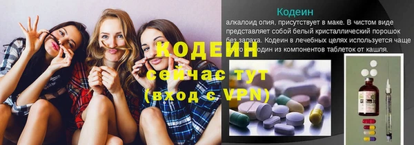 меф VHQ Богородск