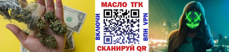 Дистиллят ТГК гашишное масло Тарко-Сале