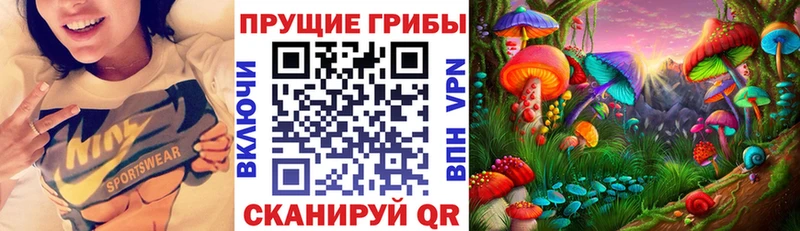 Галлюциногенные грибы Magic Shrooms  как найти наркотики  Тарко-Сале 