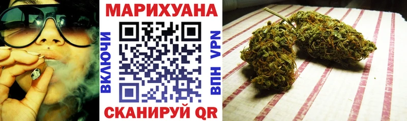Шишки марихуана AK-47 darknet телеграм Тарко-Сале